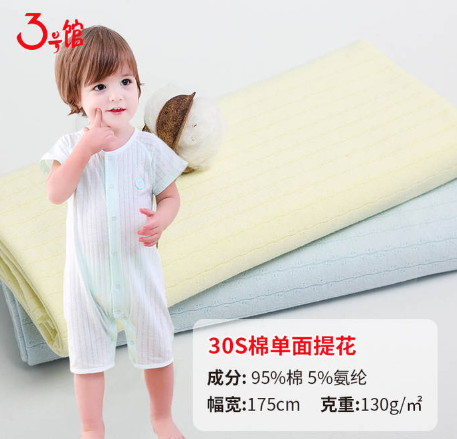 什么是a类<a href=https://www.alltextile.cn/ target='_blank'>面料</a>？a类面料价格多少