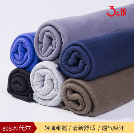 内裤<a href=https://www.alltextile.cn/ target='_blank'>面料</a>怎么选择？该注意哪几点？