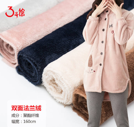 法兰绒<a href=https://www.alltextile.cn/ target='_blank'>面料</a>有什么特点